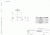 Б-НЭР12-5И20Т1